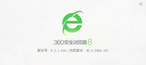 360浏览器821218服务组件cpu占用率异常