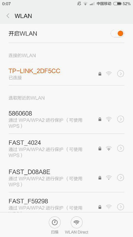 手机换屏幕了,WiFi不好用了,刚连上的时候还好