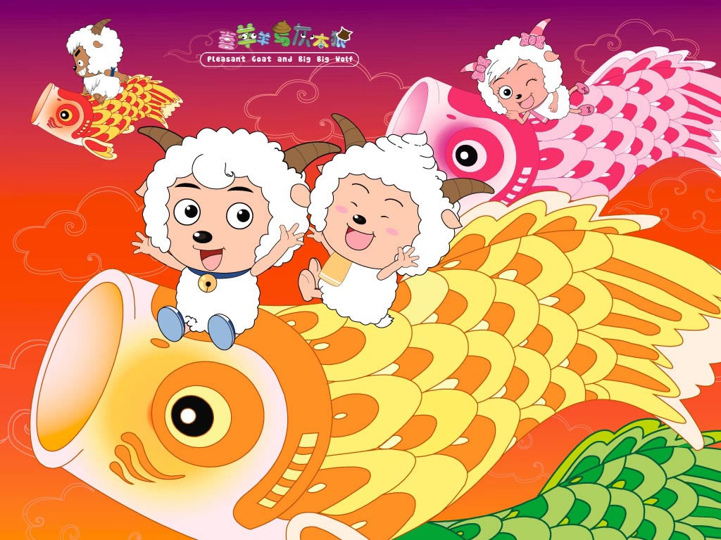 卡通 漫画 头像 1024_头像大全 《爸爸好威风》 喜羊羊:我的威风就是建立在你的痛苦上,这样的威风你喜欢吗? 沸羊羊:嘻嘻不好意思,这是上天赋予我的条件。男孩子,要嘛就当爸爸,要嘛就只能做儿子了。 懒羊羊:哼,那我当爷爷。 喜羊羊:嘻嘻,我做太、爷、爷。 暖羊羊:(正经八百地寻思着)那我做个外婆也不错耶。 《乾坤转移贴纸》 喜羊羊:哼哼,我就是青青草原最时尚的化妆师,哎呀!红太狼夫人,你的脸长 红太狼:我的脸长什么?? 喜羊羊:长得真经典啊! 《先苦后甜》 喜羊羊:放心吧,灰太狼先生这么倒霉,这次没准又吃不上的。 喜羊羊:灰太狼先生