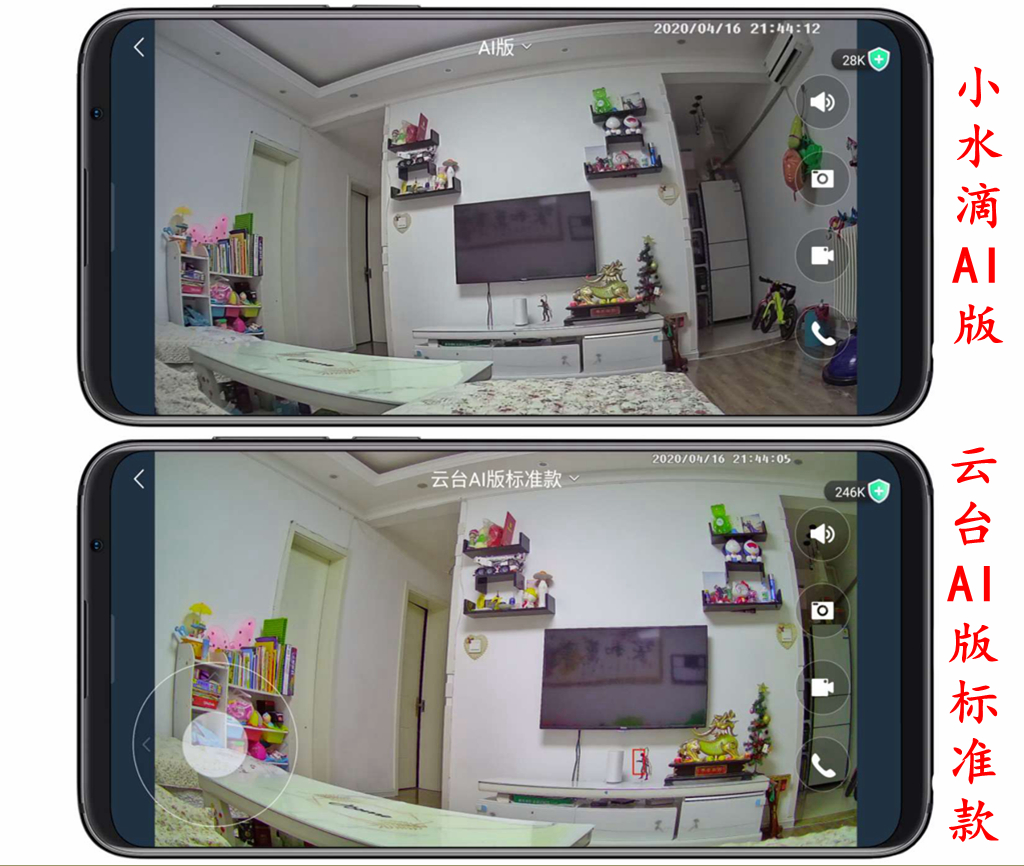 到底什么样的居家监控才是用户需要的?360智能摄像机