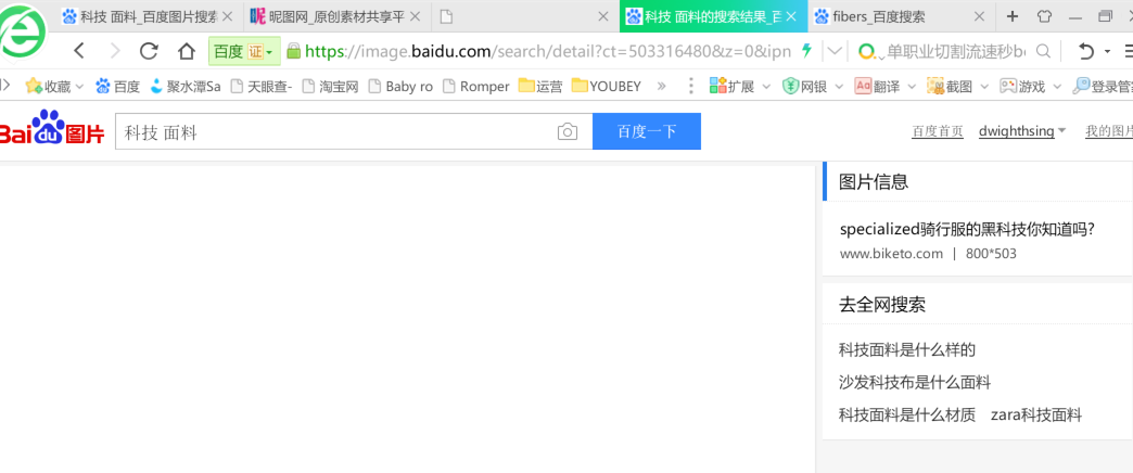 谷歌应用商店在谷歌浏览器哪里 t0101d111cce673b16b.png