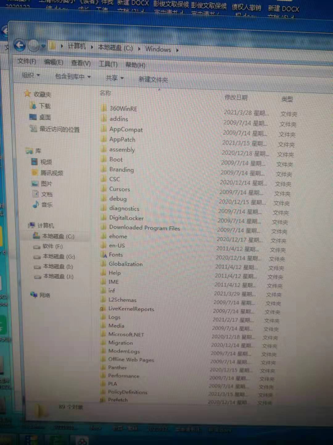 360社区