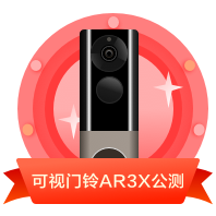 智能摄像机AR3X