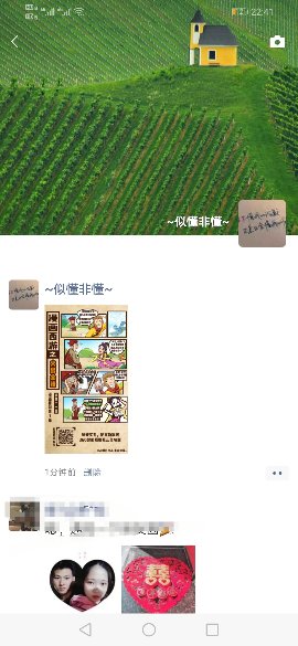 Screenshot_20191214_224201_compress.jpg