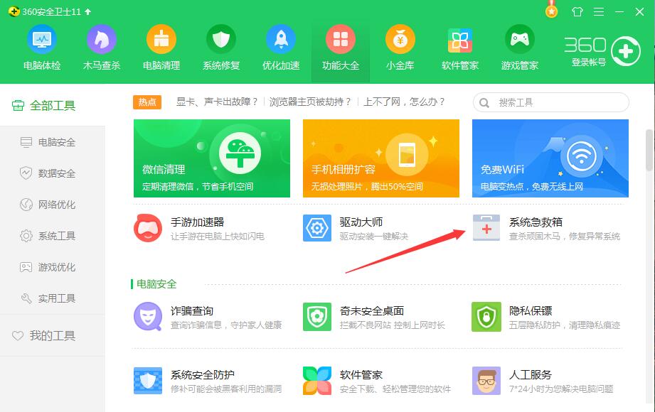 360社区