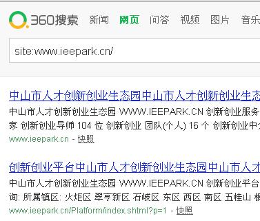 站长平台有加网站, 为什么site域名的时候不显