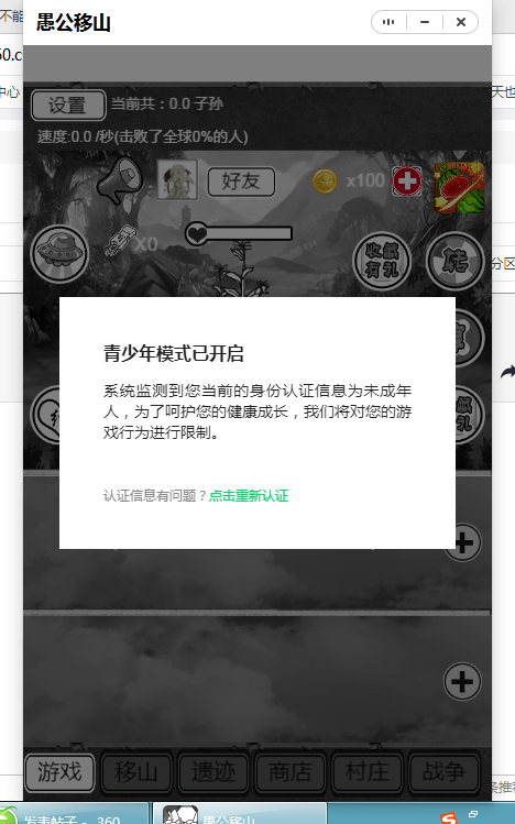 360社区