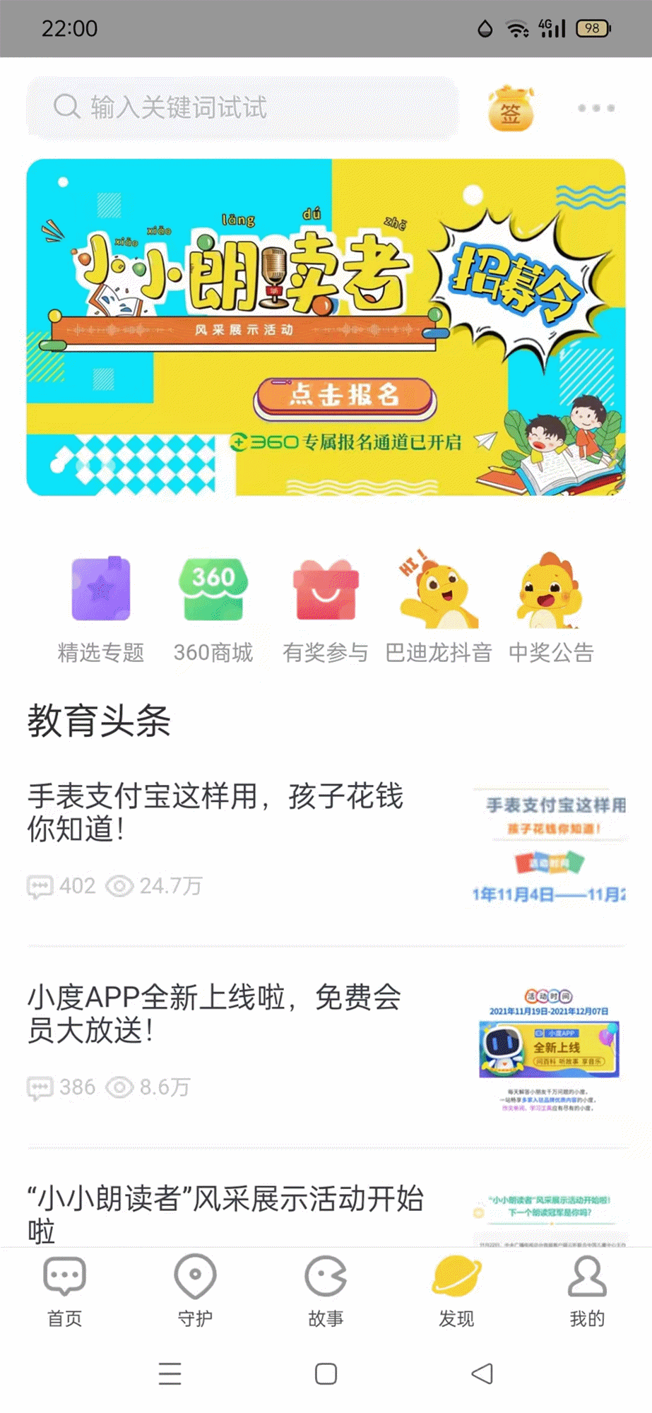 360社区