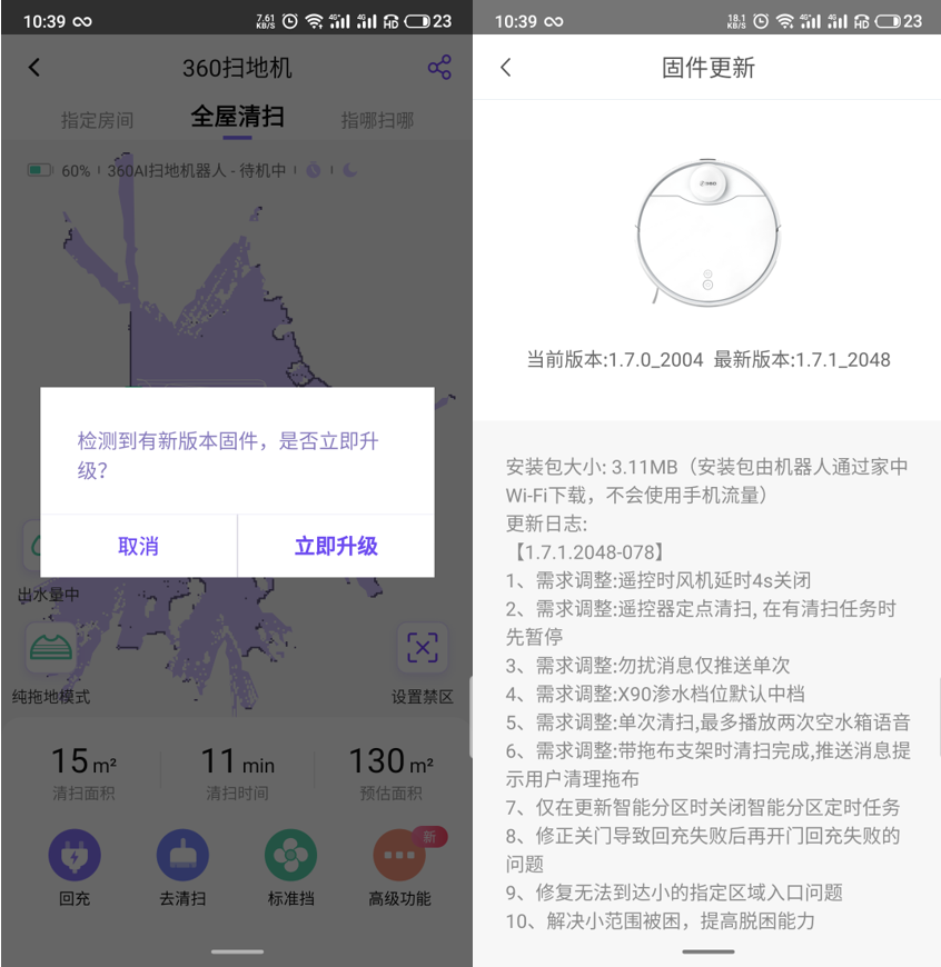 360社区