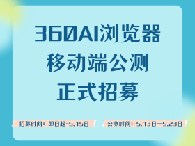 360社区