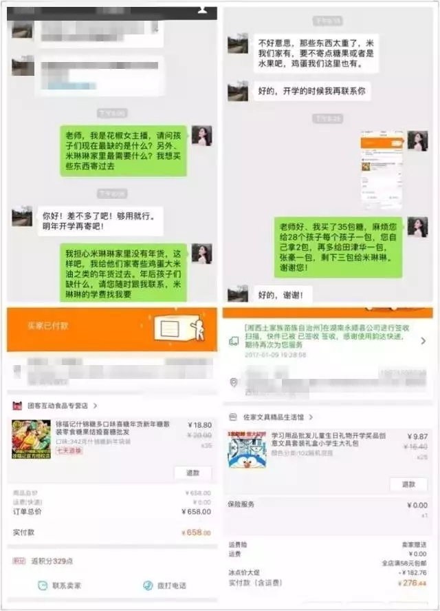 360社区