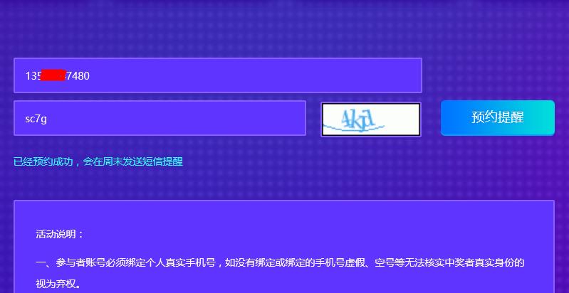 360社区