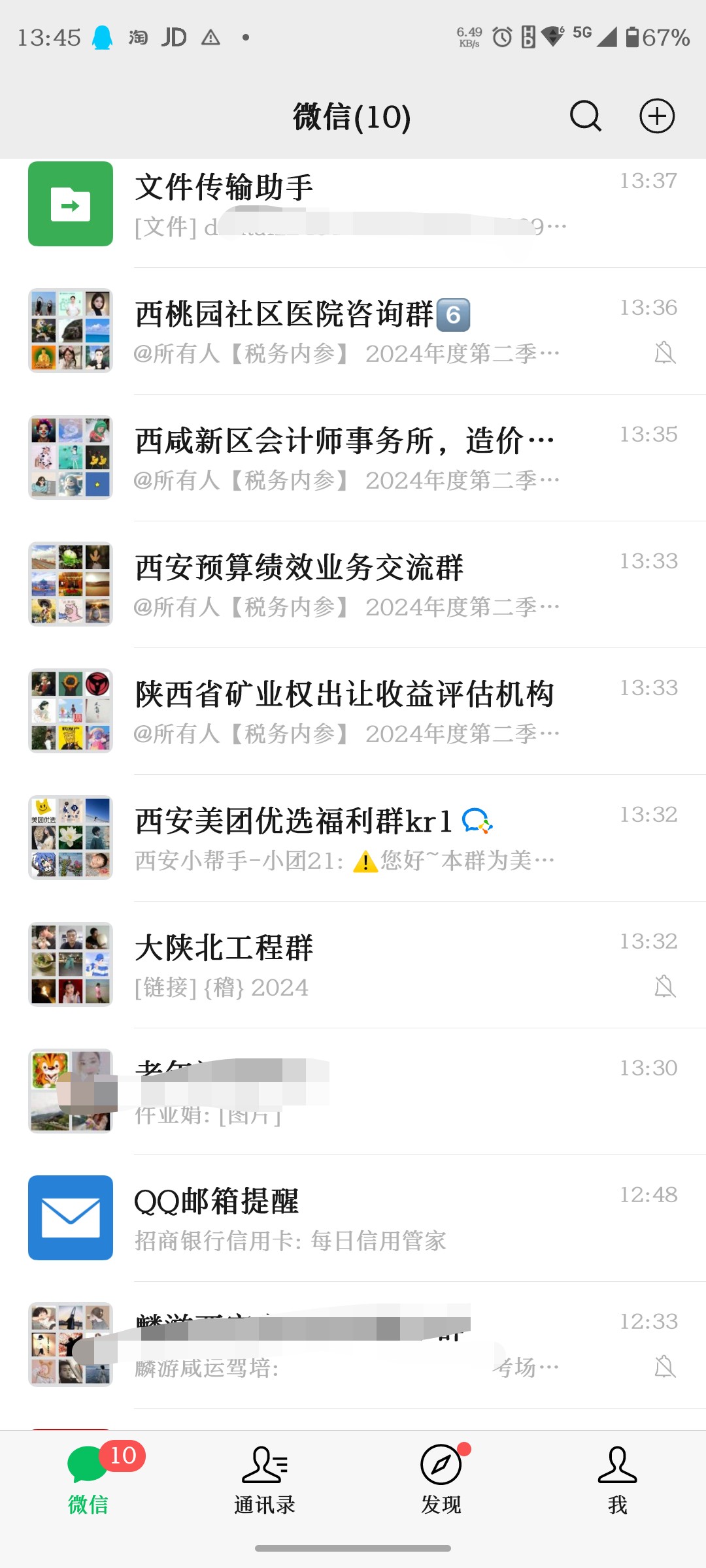 360社区