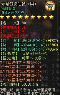 大鸡巴插情人小逼高清图片