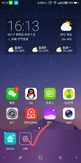IMG_20190517_161348_compress.jpg