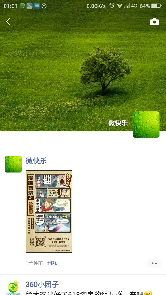 Screenshot_2020-06-04-01-01-21_compress.png