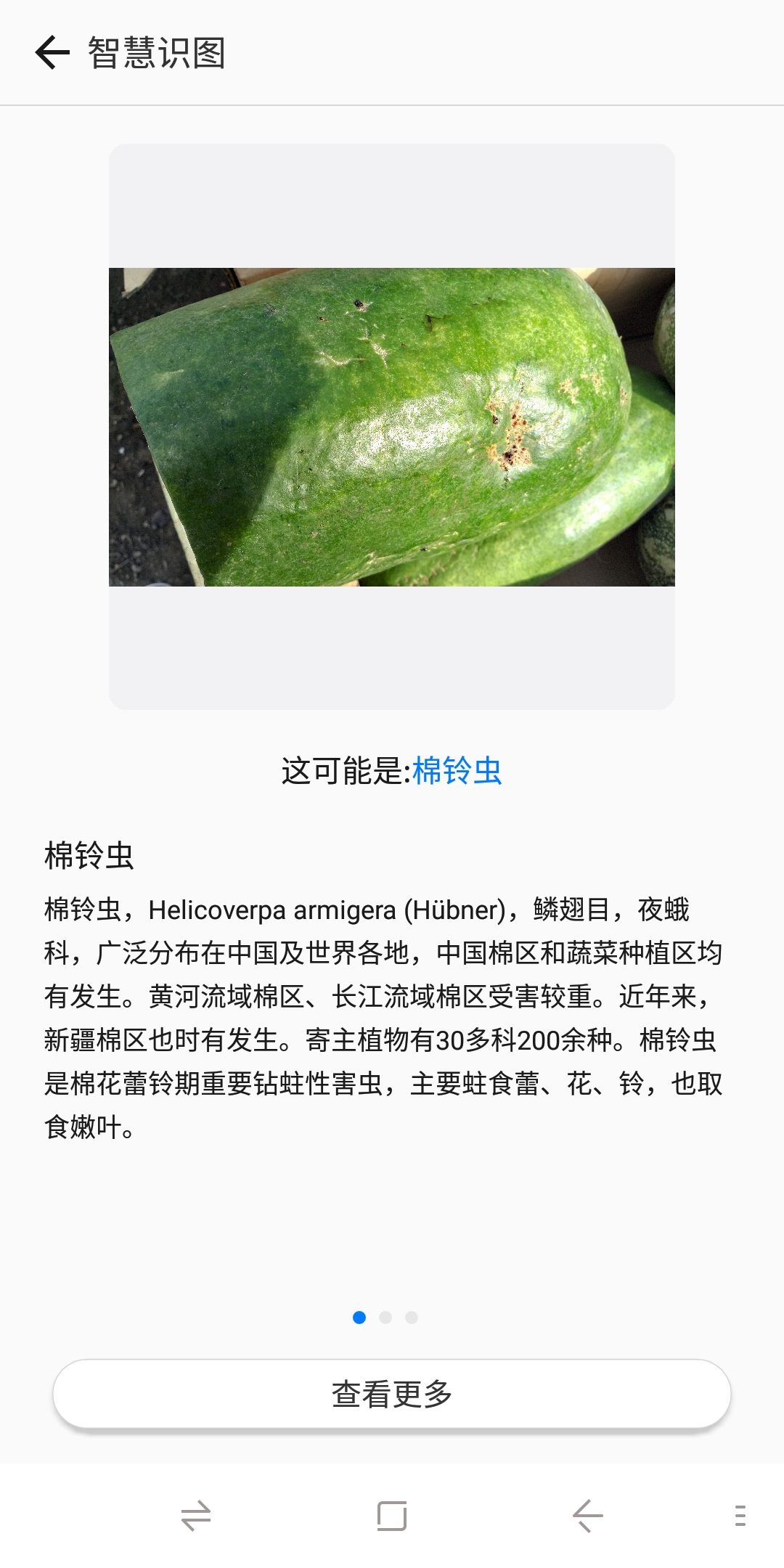 Screenshot_2018-09-25-08-43-56.png