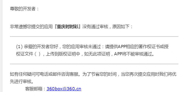 360社区