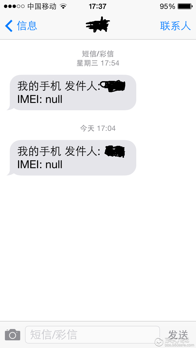 手机怎么发图片短信 t01073f4a4f63a1dda0.png