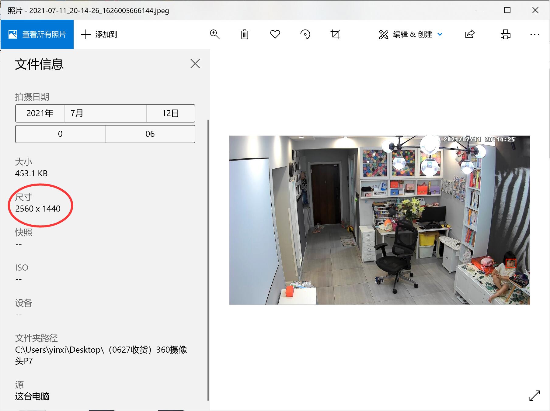 360社区