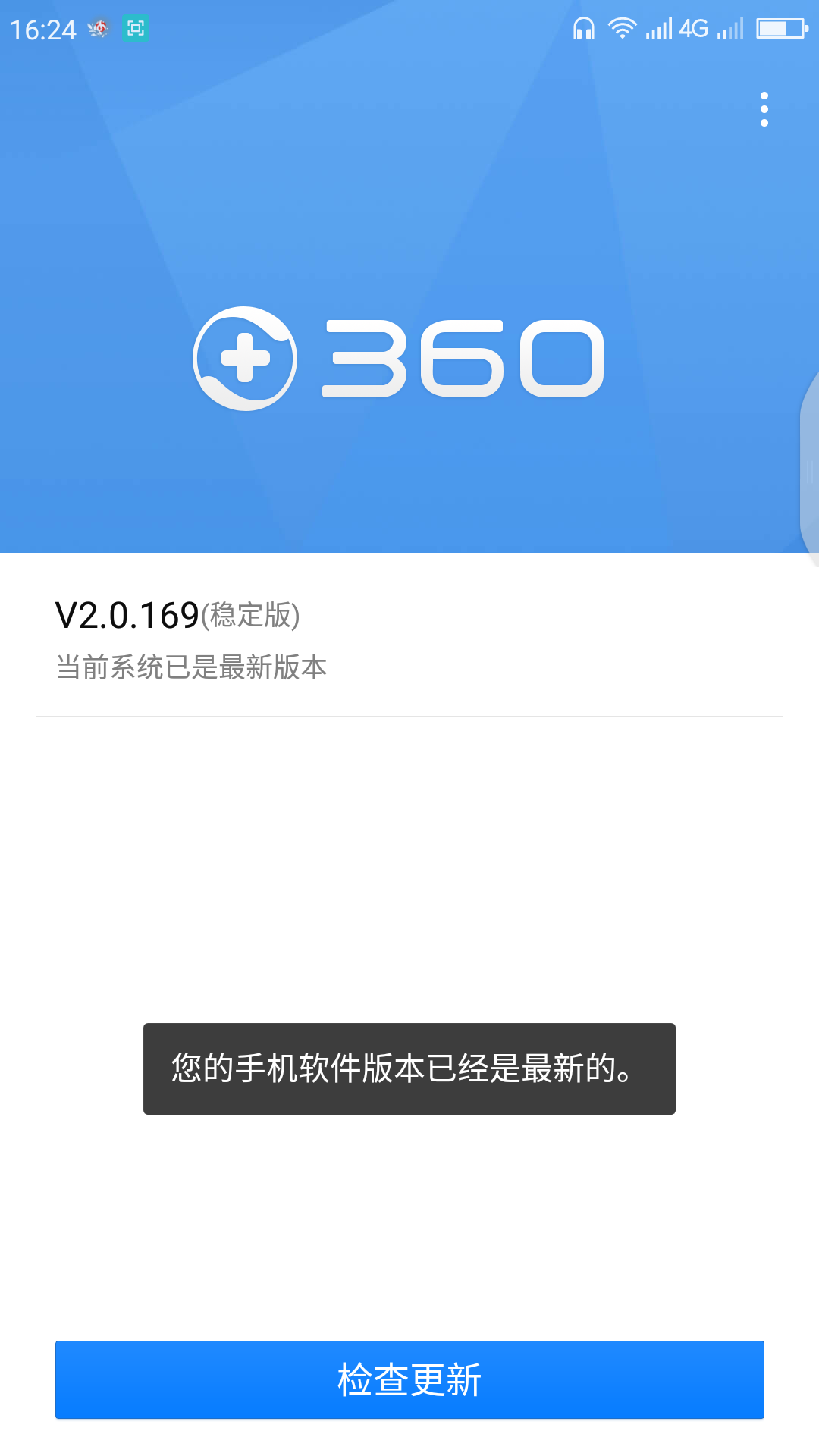 Screenshot_2019-04-20-16-24-18.png
