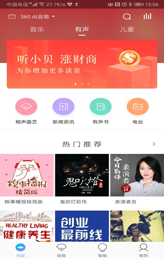 360社区