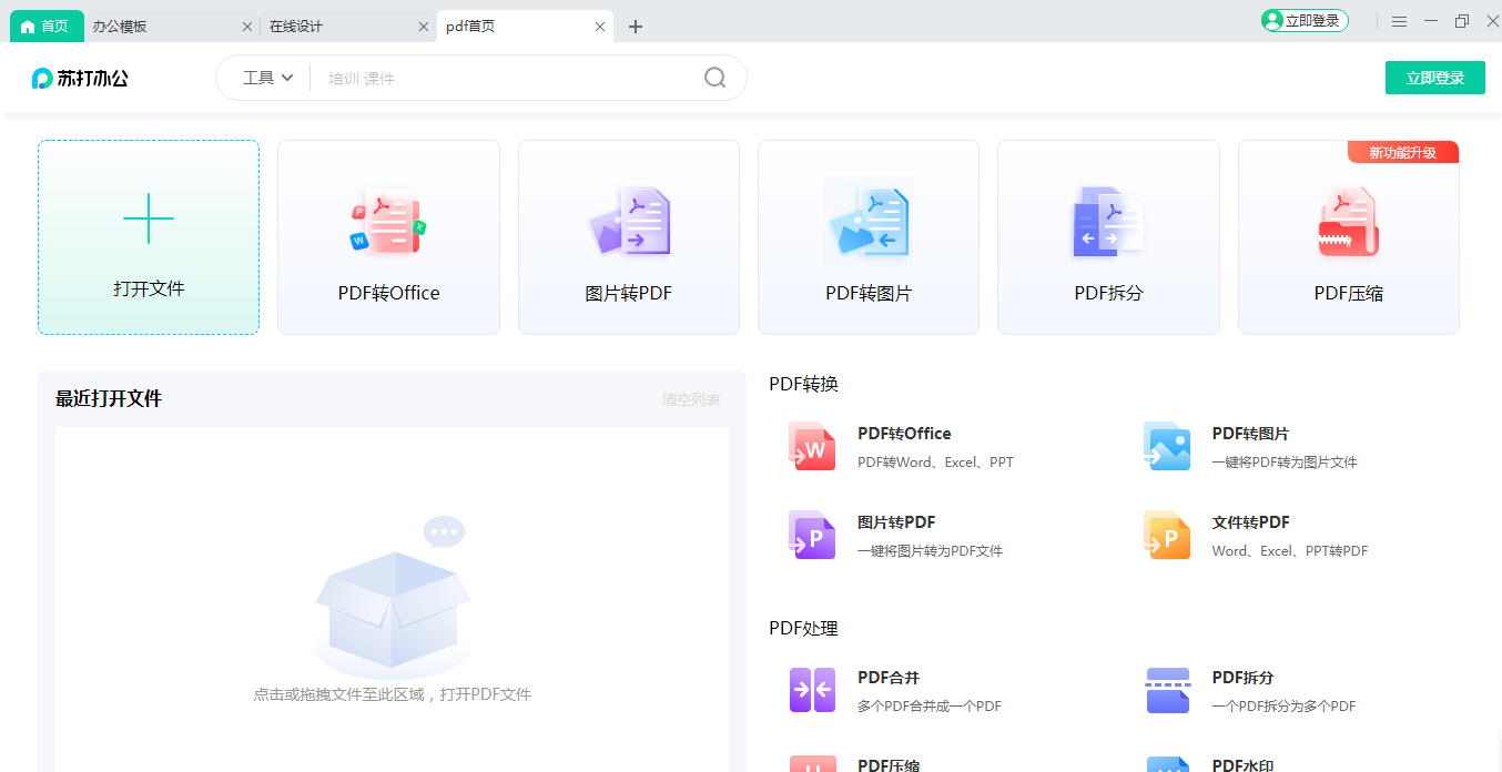 360社区