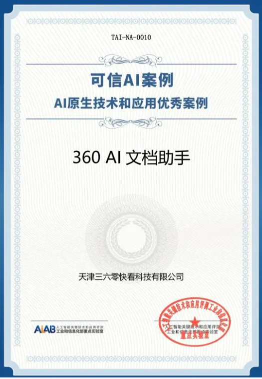 360社区