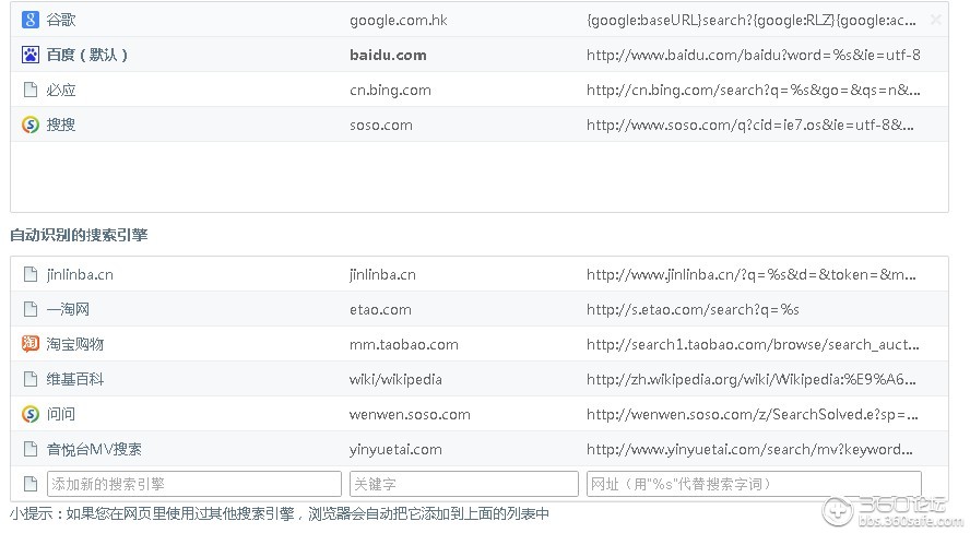 维基百科为什么是中文 t01094bb26163032123.jpg