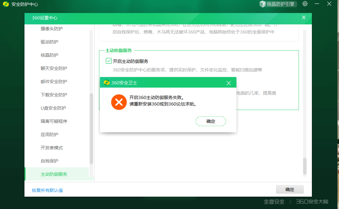 360社区