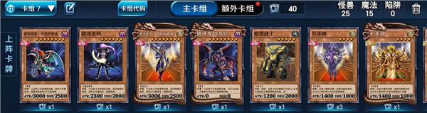 《决斗之城2》暗黑界流超战士混沌战士