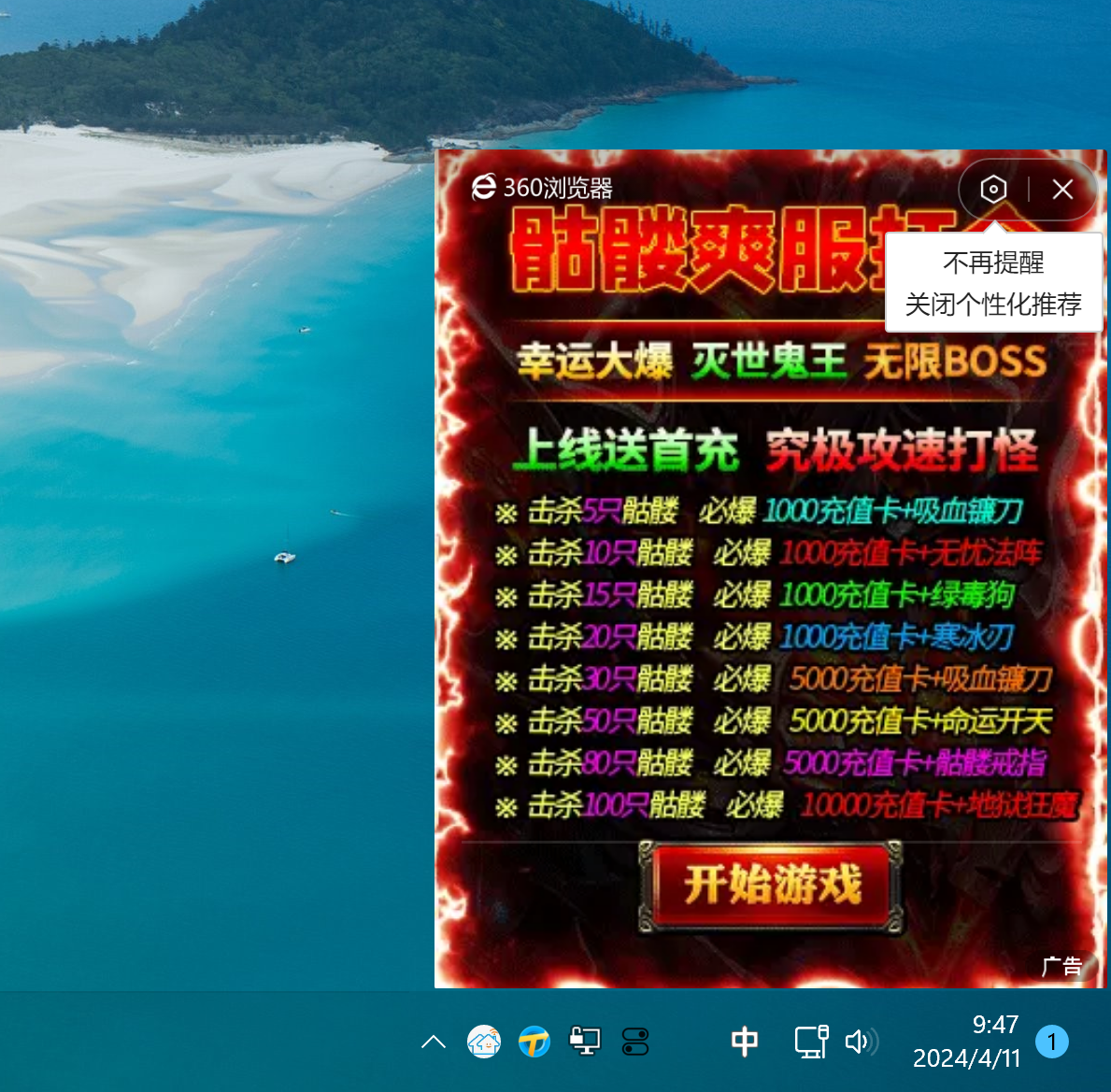 360社区