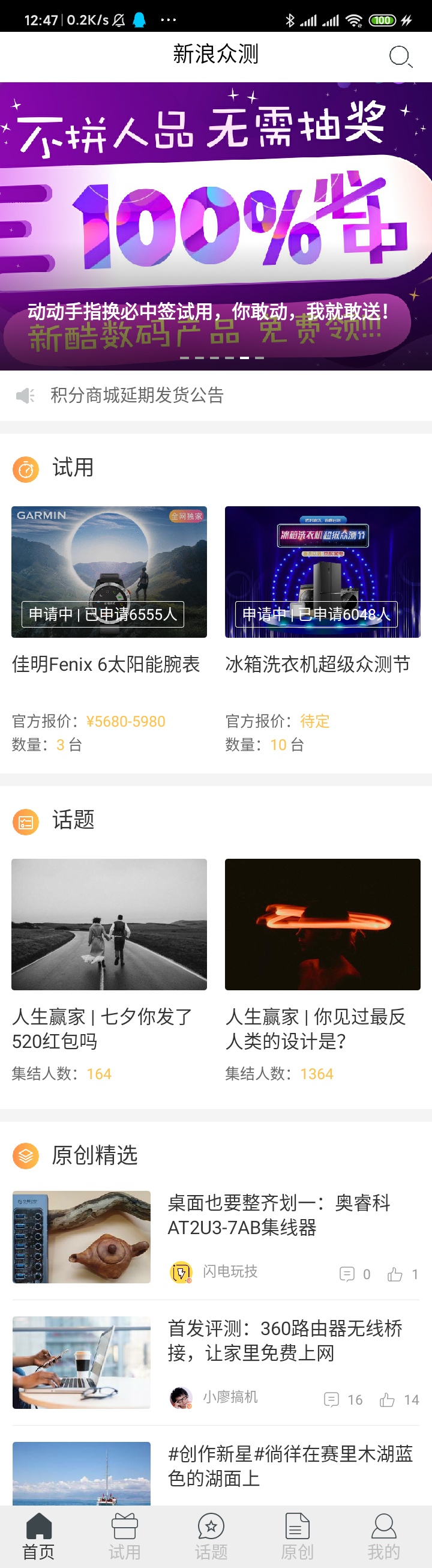 360社区
