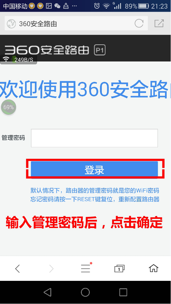 360社区