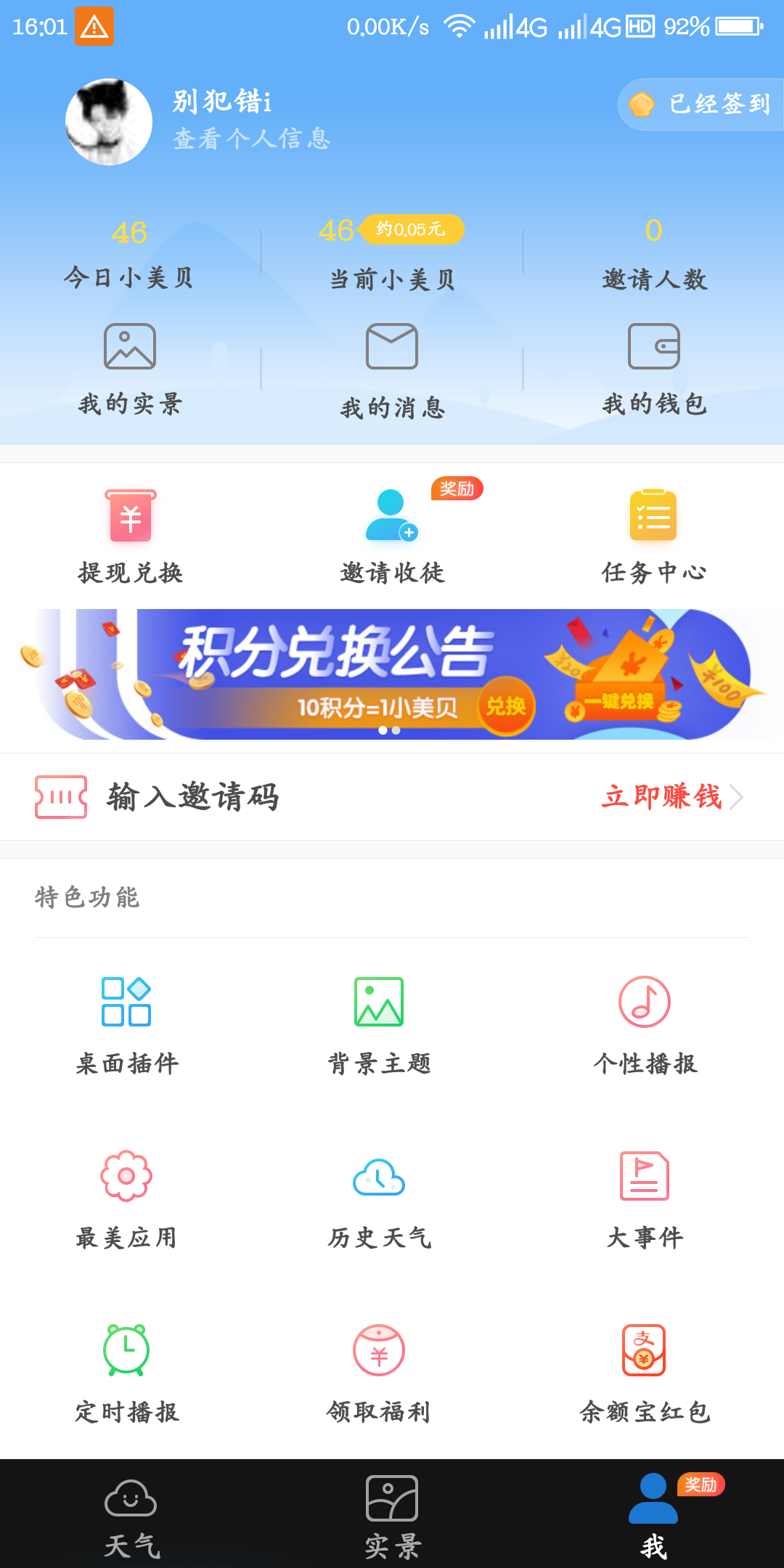 t010b2ab523e6dae928.png