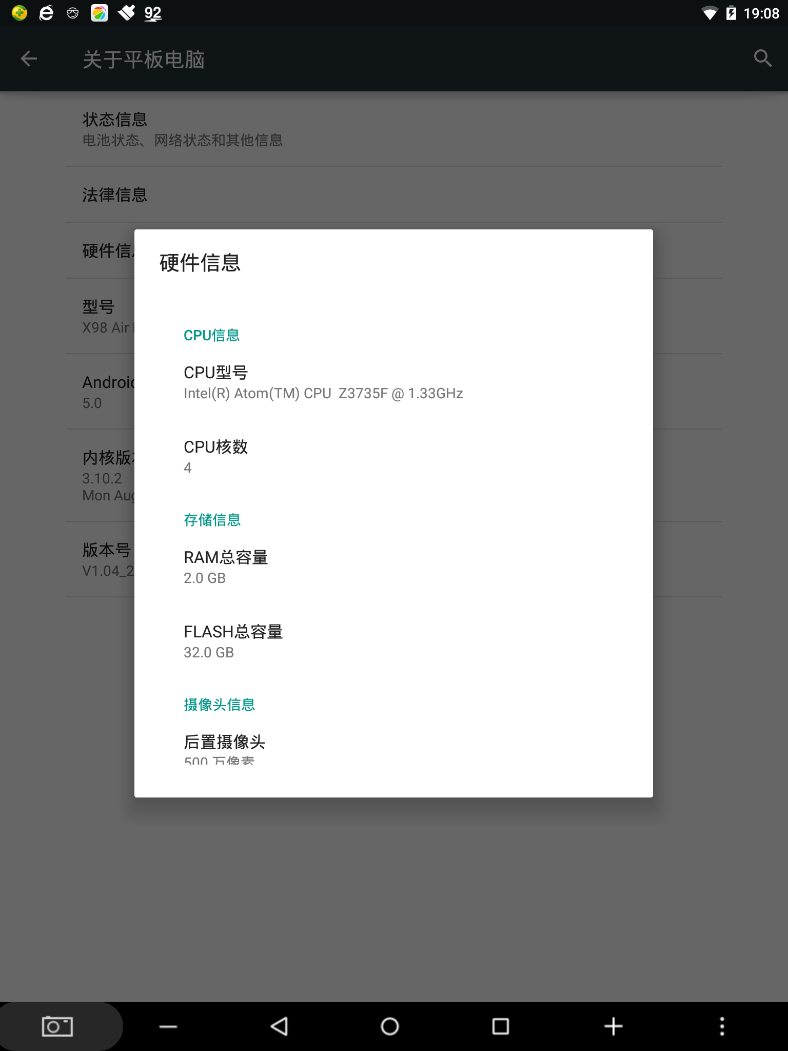 台电平板电脑root工具_台电平板电脑root工具_亚马逊平板root工具