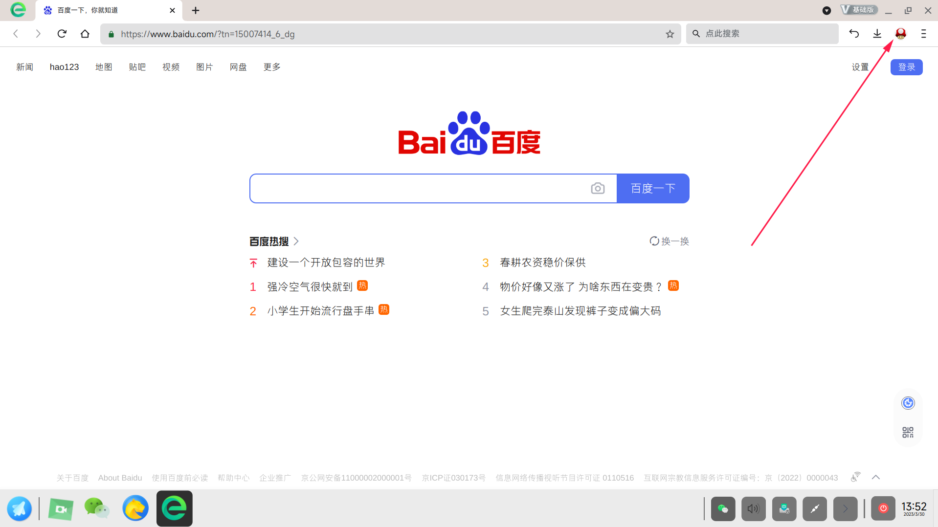 360社区