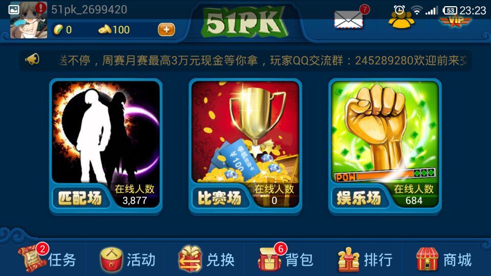 97高手排名_灌篮高手图片(2)