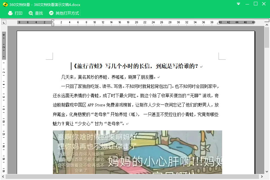 360社区