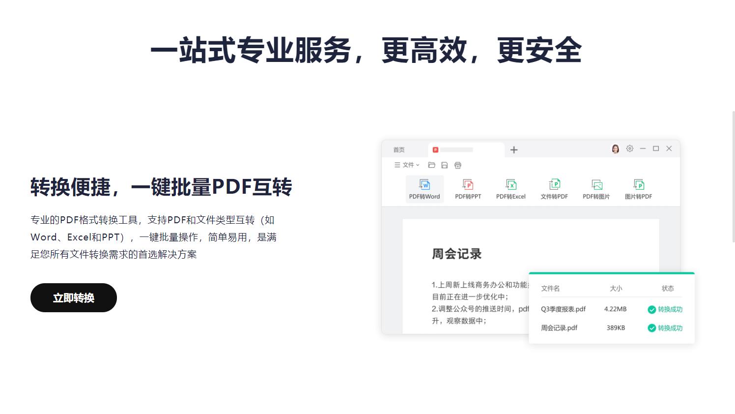 360社区