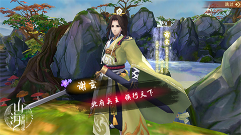 《山海异闻录》实力CV声绎上古奇遇