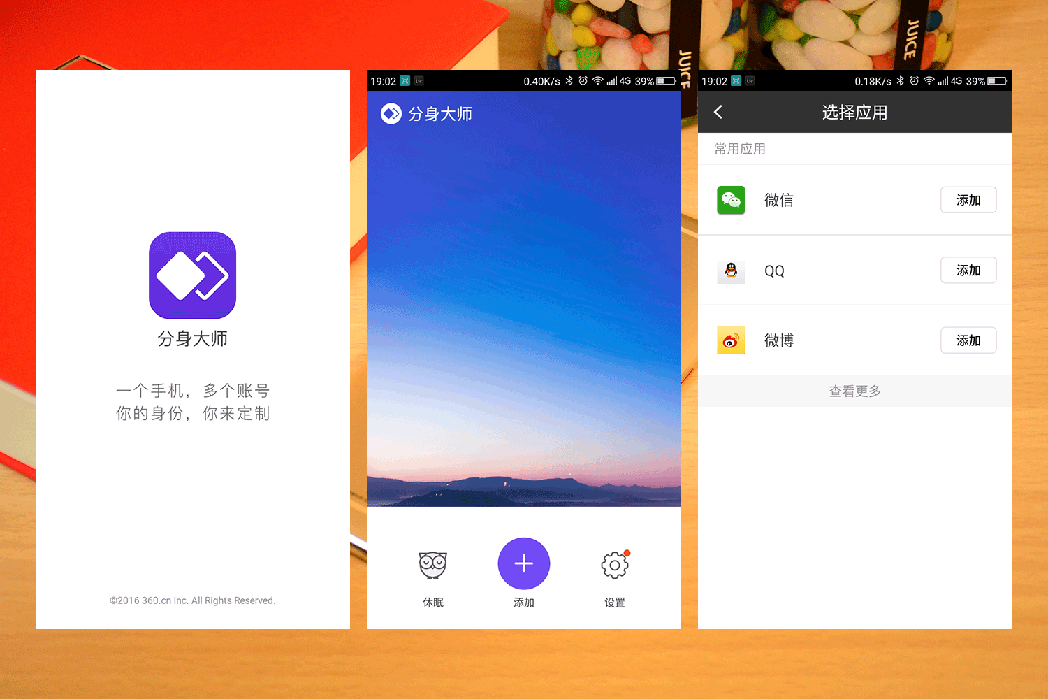 360社区