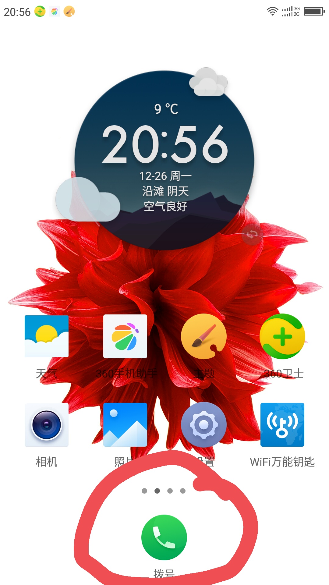 t010e99a5850d633636.jpg