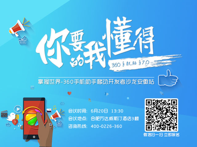 360社区
