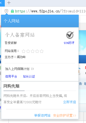 什么浏览器没有搜索限制 t010f13dea65ca41fe8.png