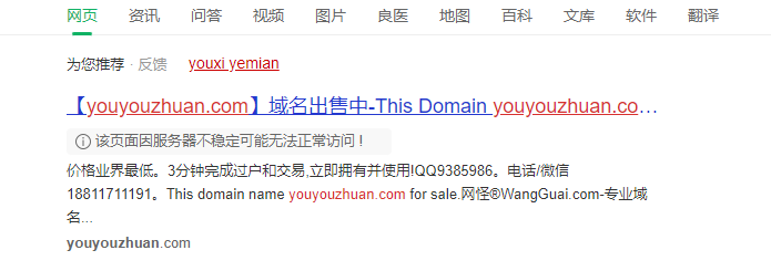 360社区