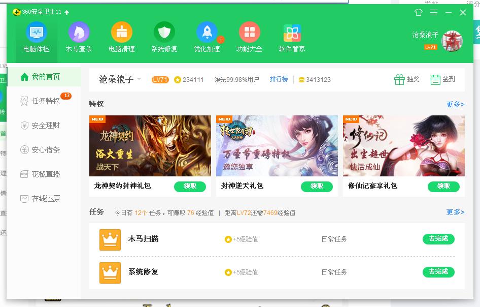 360社区