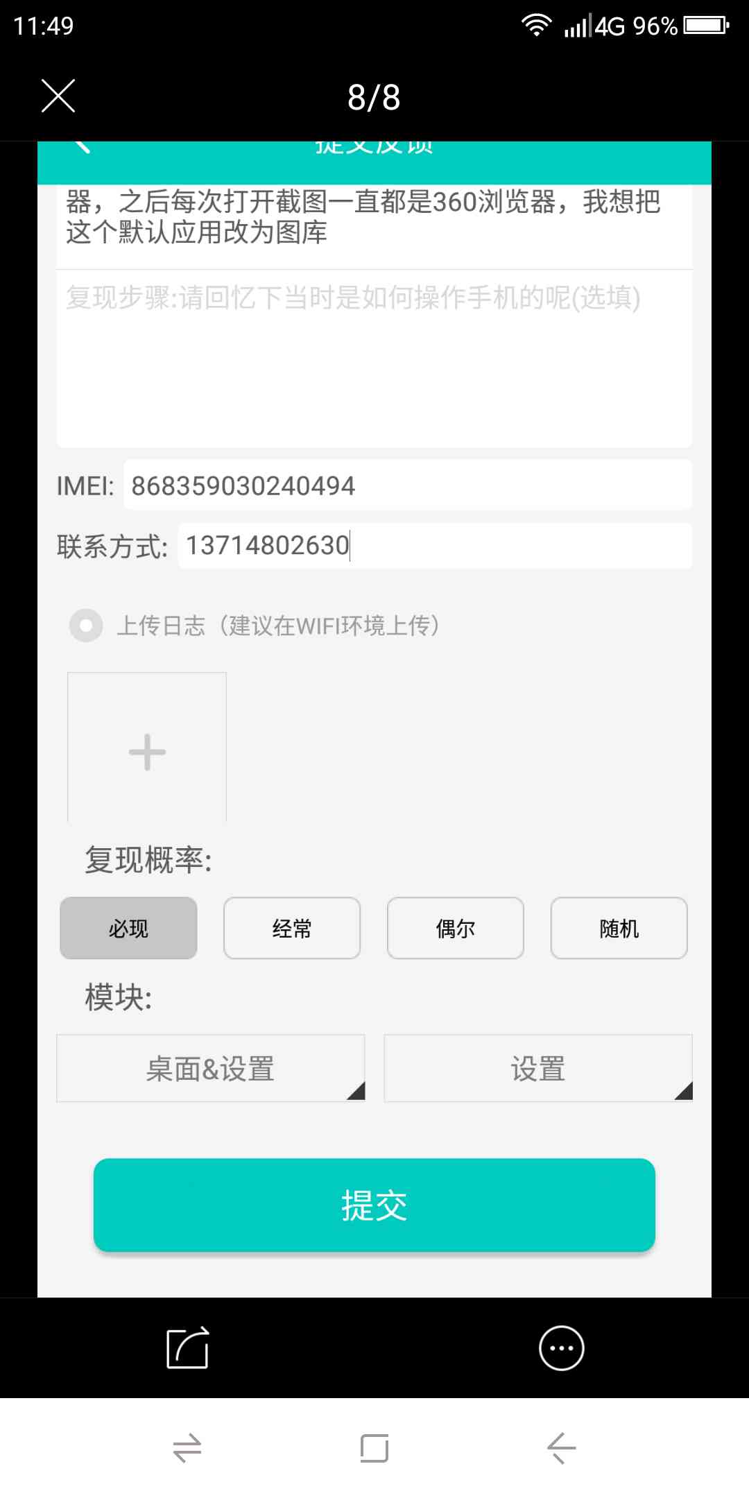 t0110e420dbc0dd3ede.jpg