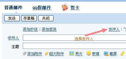 QQ邮箱正确的VIP邮箱格式是什么_360问答