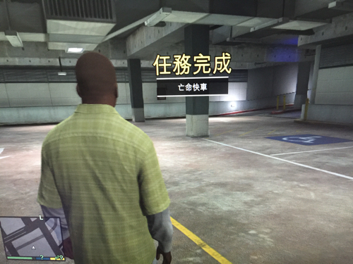 完钻地车,定好逃亡车,然后火车任务来电话了,可